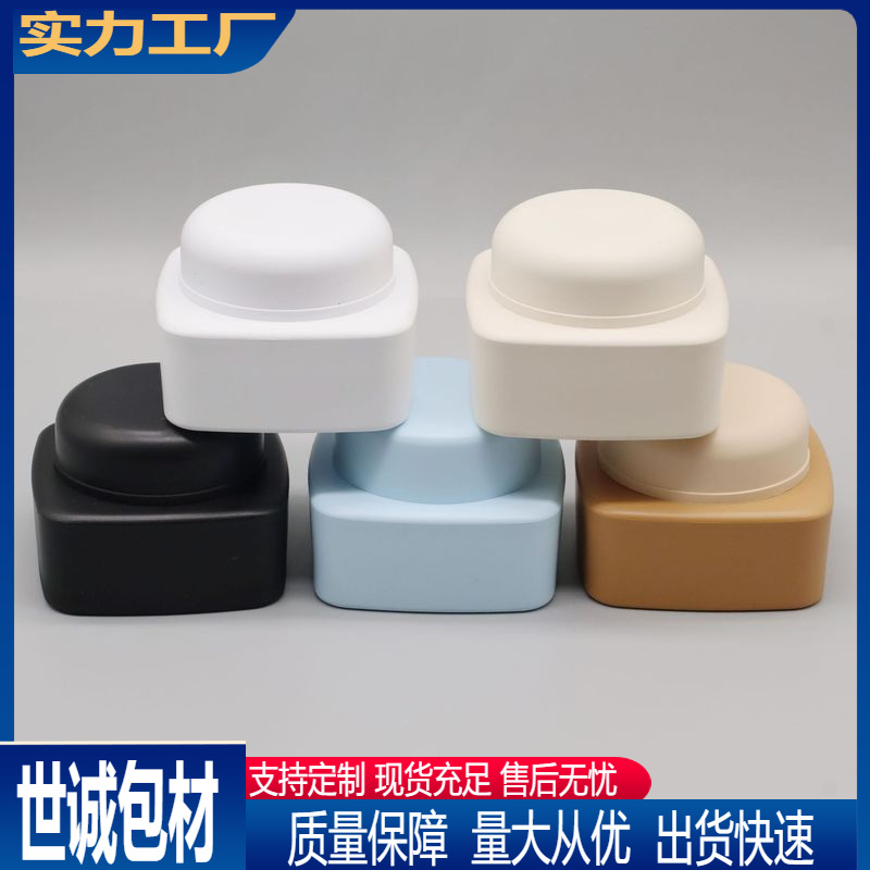 四方5g20g现货pp甲油胶延长胶瓶膏霜瓶面霜眼霜分装瓶小样塑料瓶