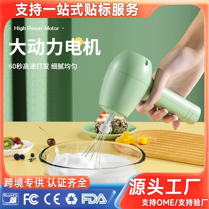 Бытовой мини-Автоматический Дозатор для крема беспроводной электрический взбиватель яиц для выпечки торта ручной многофункциональный блендер