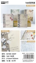 Ԋ���¿�÷�m��Շ����L���L���B���֌W����������100�ͬ�W�