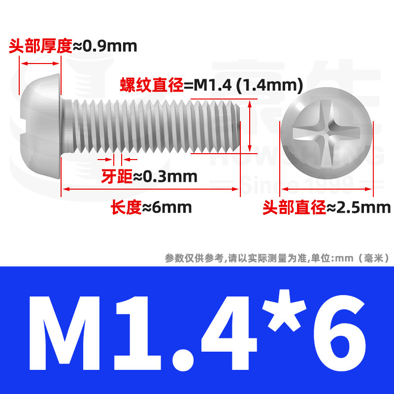 PM鉄ニッケルメッキ丸頭十字ねじ十字溝盤頭ねじ機歯小ねじ卸売りm 2m 3m 4m 5m 6|undefined