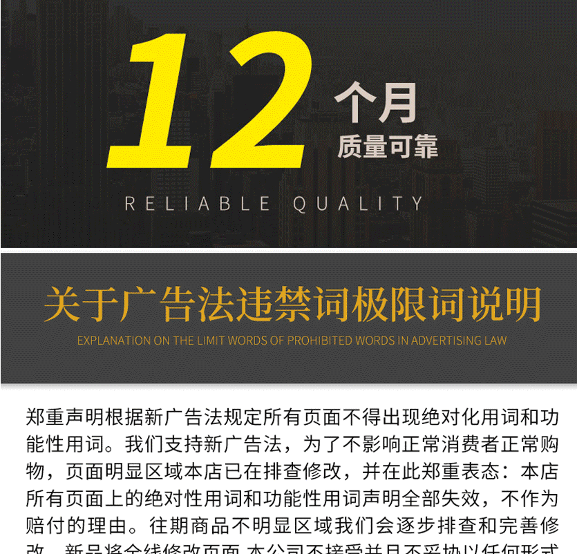 炒锅详情页11_13