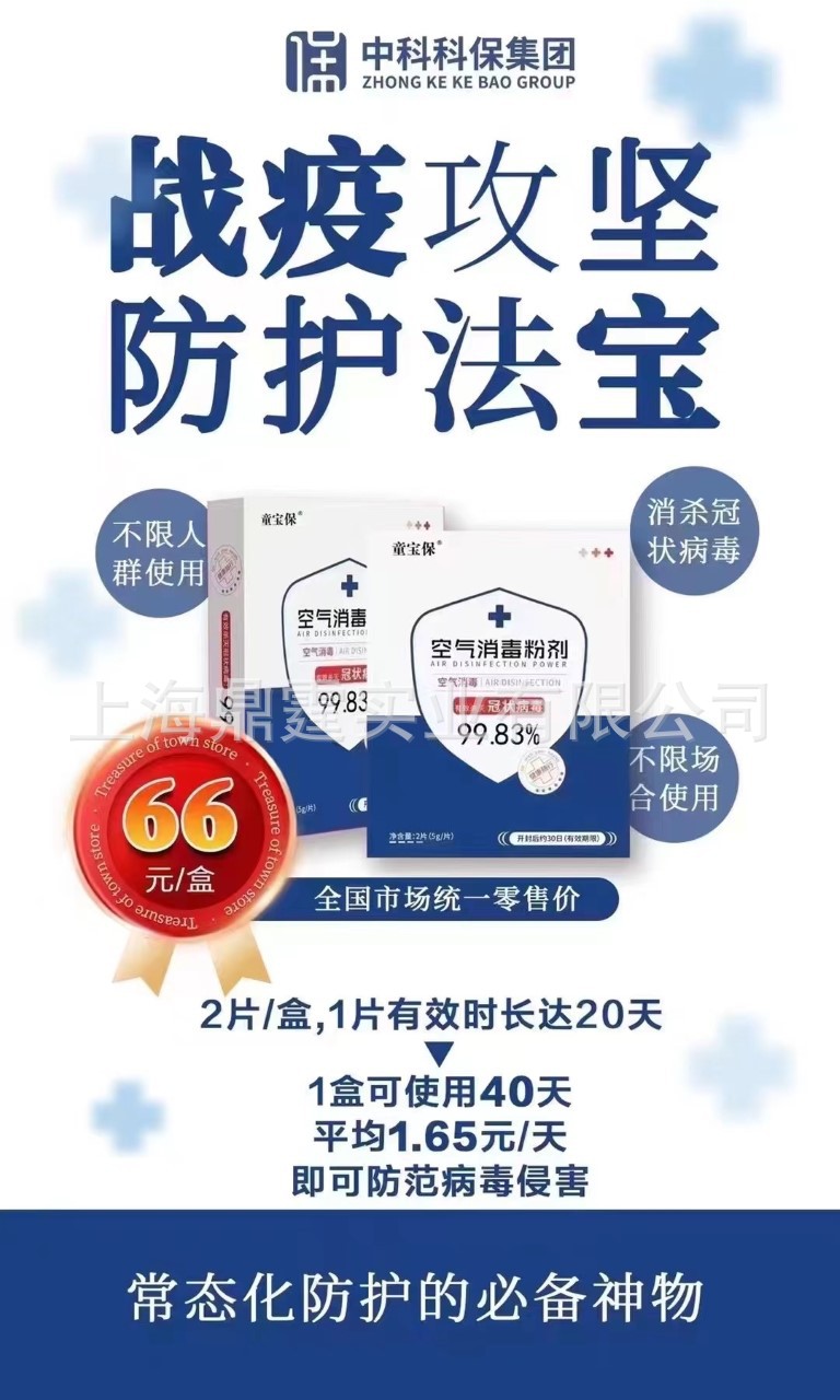 ͯ�������������ۼ������������