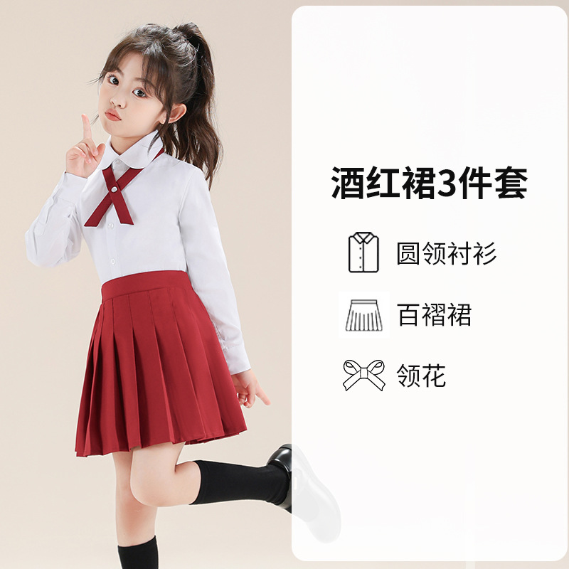 Traje de camisa blanca para niñas Camisa blanca de manga larga estilo universitario para niños Falda plisada Ropa de actuación de jardín de infantes para estudiantes de primaria