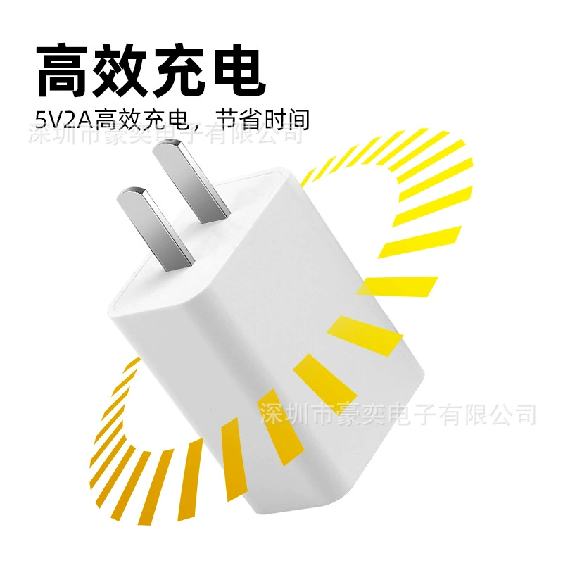 Mobile phone, charger charging, 5v, 1A, 5v, 2A