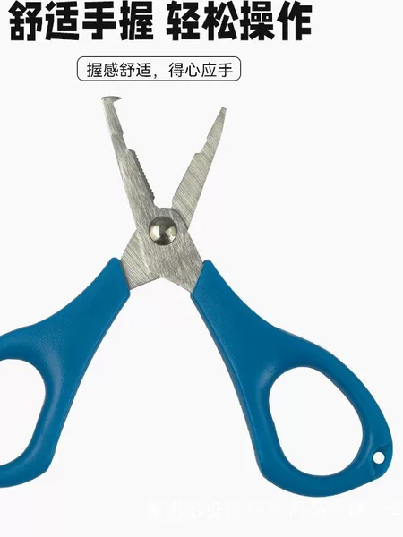 Stainless Steel Mini Fishing Scissors, Strong Horse Fishing Line Scissors, Straight Mouth with Hook, Open Ring, Outdoor Fishing Supplies Artifact