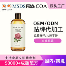 ���ƴ������Rʿ��õ�弃¶���ˮ�aˮ�����澏OEMODM�N�ƏV������