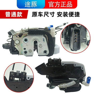 Lock Machines, Central Locking Locks, Car lock