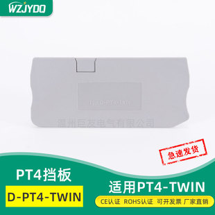 D-PT4-TWIN���ɶ˰� ��Ƭ���� �Ȱ� PT4-TWINһ�M�������Ӹ���