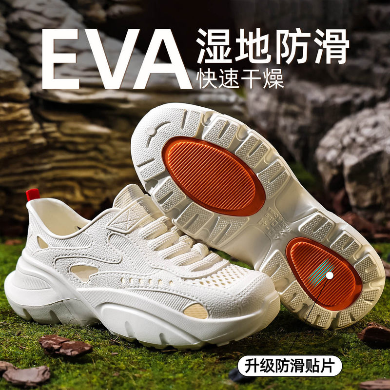 Summer Outdoor Water-Resistant Eva Non-Slip Thick-Soled Sandals with a Soft Feel for Camping, Fishing, and Beach Use for Men