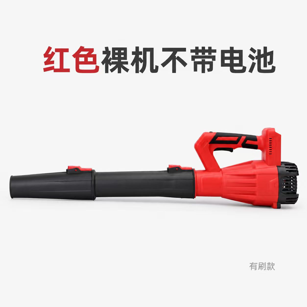 Soplador Manual de Turbina Recargable para Limpieza de Hojas y Nieve