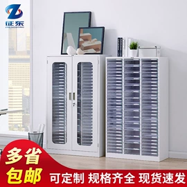 零件盒;办公柜;工具柜