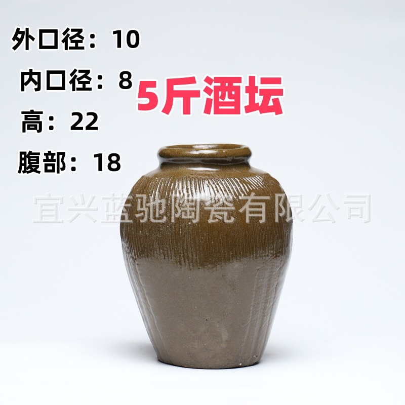 2.5kg глиняная керамическая банка для вина утолщенная