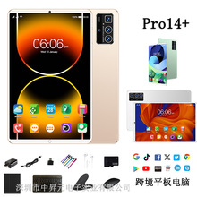 跨境10寸平板电脑4+64版PRO14华强北日本雅虎亚马逊谷歌系统插卡