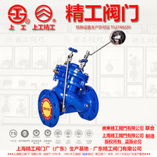 �V�|�����y�T,�Ϻ������y�T������ �๦��ˮλ�����y F745X-16Q