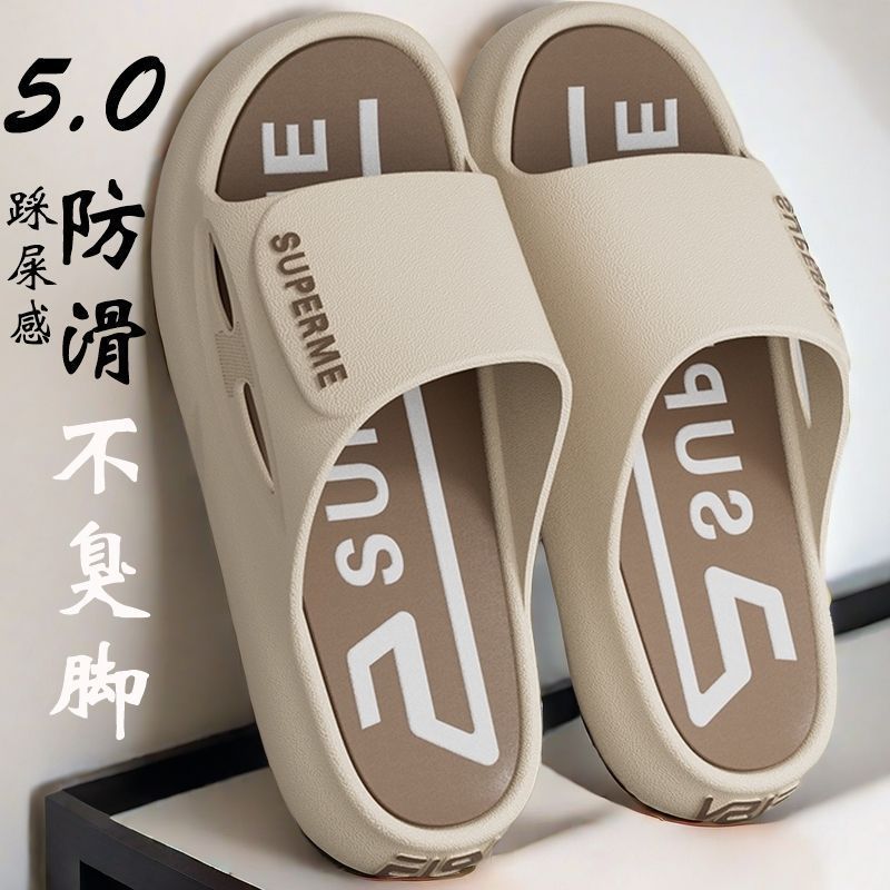 Men's Slippers for Home Summer Men's Outdoor Soft Sole Outer Wear Deodorant Home Non-Slip Thick Sole