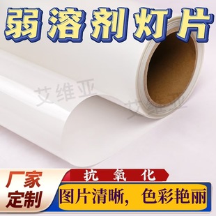 ���܄���Ƭ����  ���F�V�湫��վ̨�������� PET�V���Ƭ