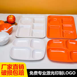 密胺多格快餐盘加厚餐盘学校食堂企业工厂连锁店商用厂家直供批发