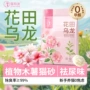 和友防臭吸水植物猫砂