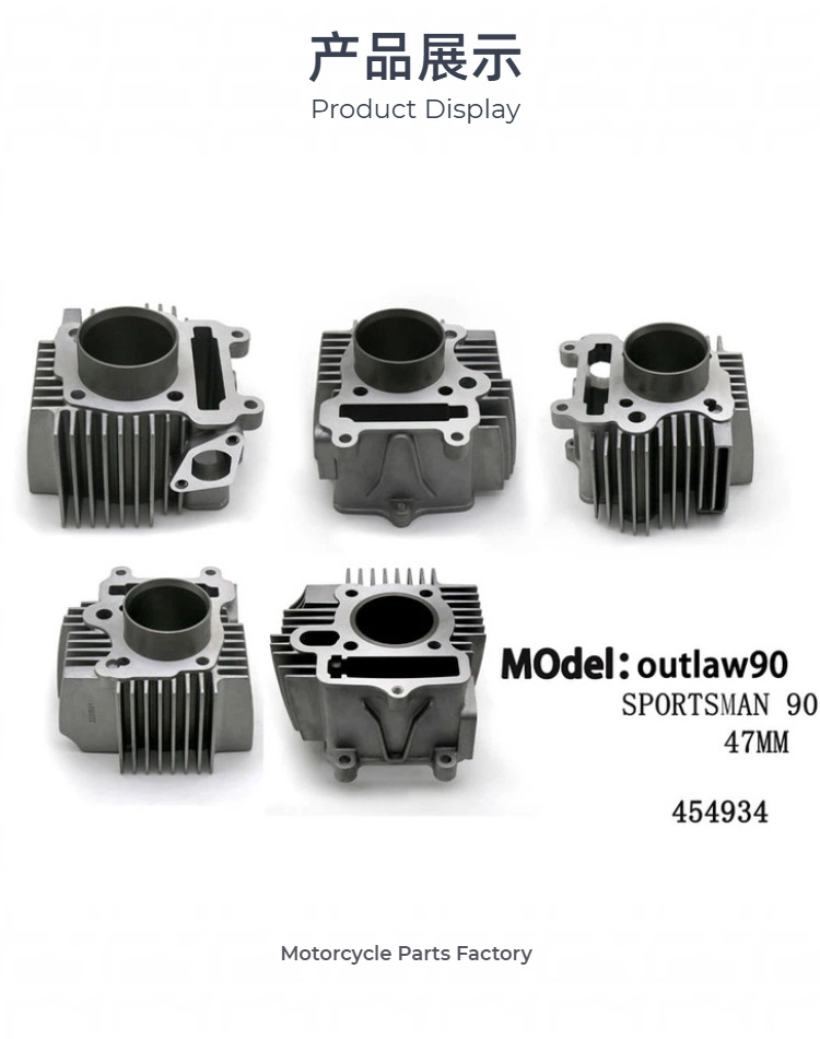 Suitable for Polaris Outlaw90/Sportsman 90 Children's Atv Engine Cylinder Kit Including Installation Accessories