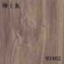 新品产地免漆pvc木纹膜