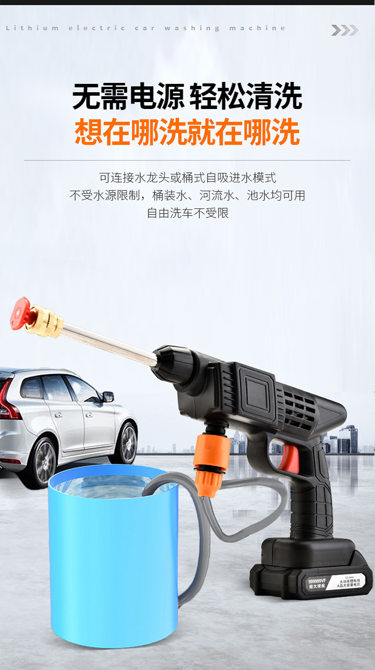 定稿-洗车机详情_07