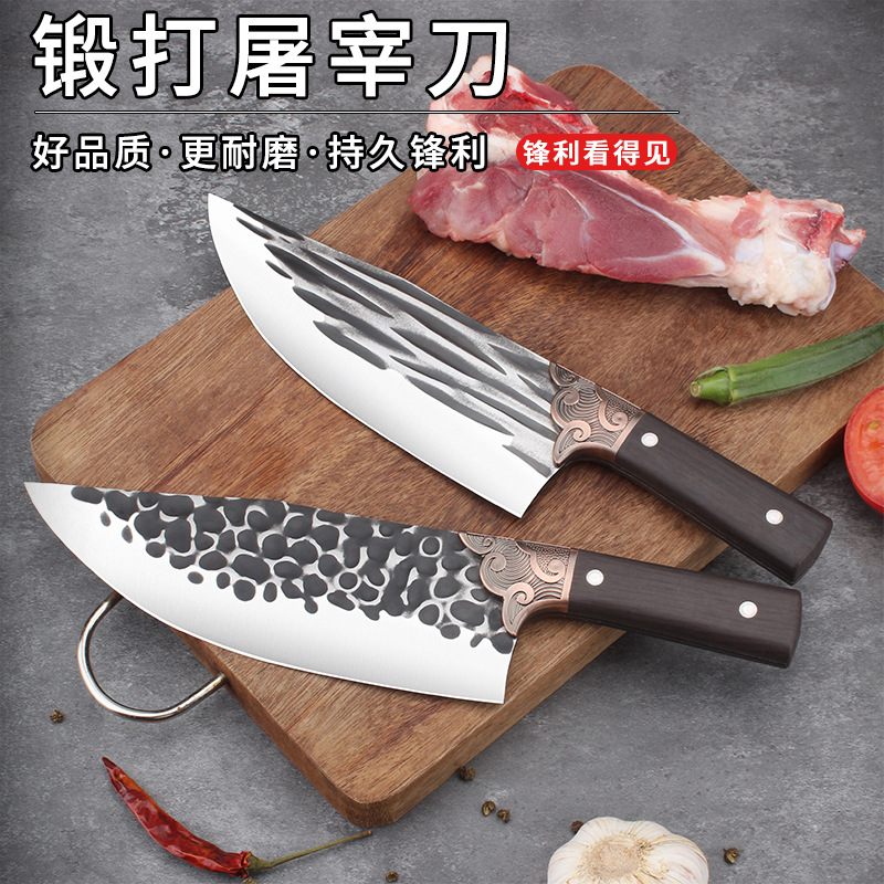 手工锻打屠宰刀剔骨刀家用分割刀厨房剥皮切肉刀不锈钢猪肉刀现货