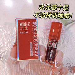 Hengfang Mirror Lip Glaze Hydrating Moisturizing Whitening Lipstick Waterproof Transfer-Proof Non-Smudging Niche Brand