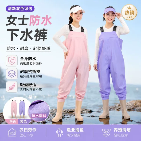 Women's half-body wading pants, wading suit, waterproof rain boots, thickened sea fishing equipment, wading clothing wholesale