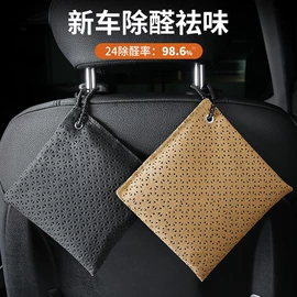 行车记录仪;头枕;车载充电器