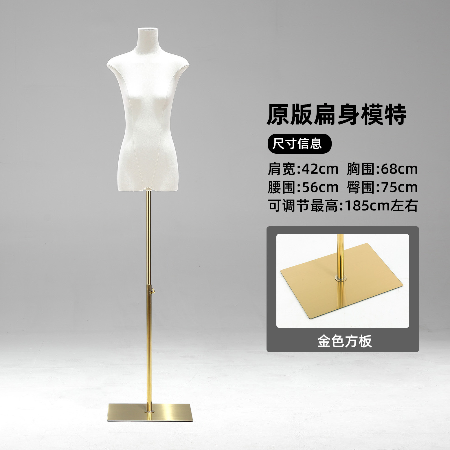 Tienda de ropa de 13 líneas de cuerpo plano plano de pecho medio cuerpo completo maniquí modelo de plataforma props tienda de ropa de mujer escaparate de exhibición