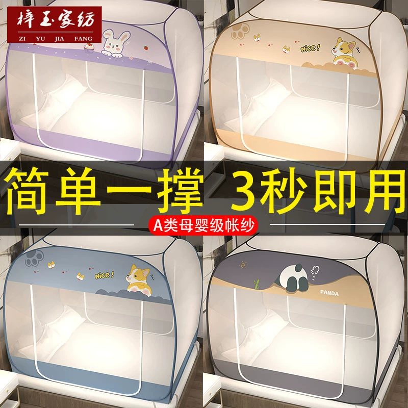 Большая монгольская юрта, москитная сетка без установки, молния, двойная дверь, кровать 1,2/1,51,8 м, домашняя двуспальная кровать