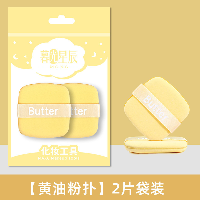 バタークッションパフ乾湿両用粉を食べないでください。|undefined
