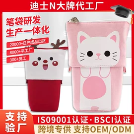 笔袋;文具盒;化妆包