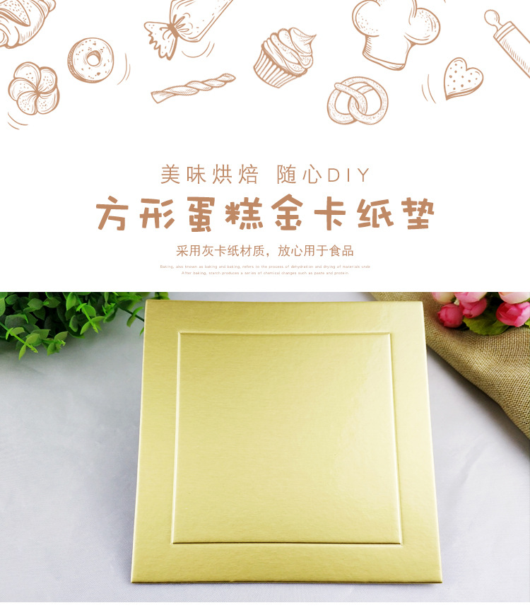 Wholesale supply of baking pastry mousse cake base tray food grade gold thickened plate birthday cake stand