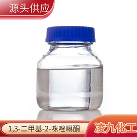 化工中间体;其他合成树脂;松香