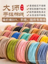 ��ʽ�ִ��޾����澀�K���K�����K�ֹ�DIY���K���ִ��K�P�p���K��