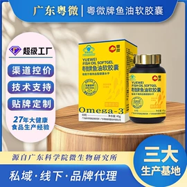 保健食品;复合保健产品;速溶咖啡