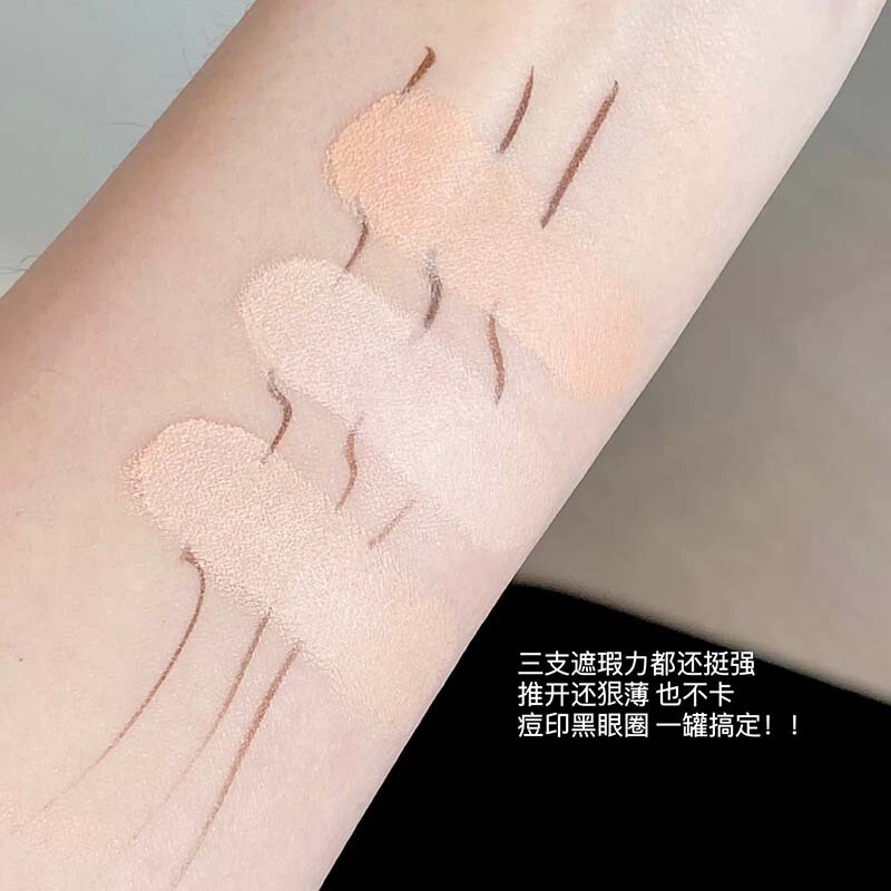 LUCKGO旋转小黄油提亮遮瑕膏 遮痘印遮黑眼圈改善暗沉跨境彩妆|undefined