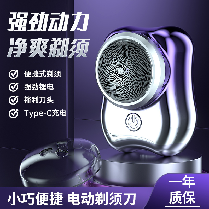 Nueva Afeitadora eléctrica de los hombres mini portátil viaje lavado cuerpo completo pequeño cuchillo regalo logo
