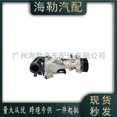 2702000000 Car Water Pump Water pump