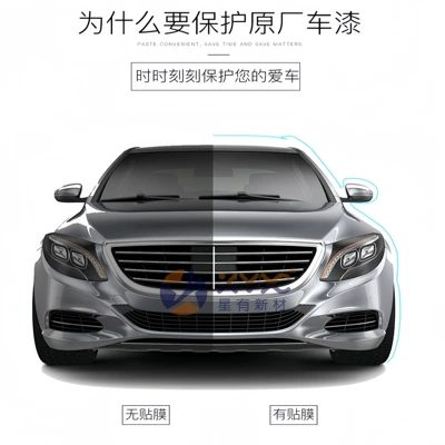 Car paint protective film TPU invisible car coat