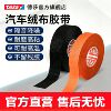 ��ɯtesa 51036�޲�������������������ĥ������ȼ��������150��