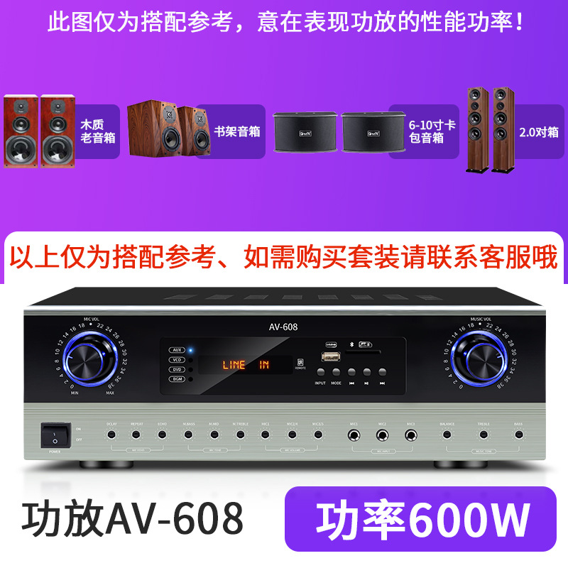 SA9008 amplificador de potencia bluetooth doméstico profesional de altavoz de alta potencia de alta resistencia fija y voltaje fijo amplificador público pequeño