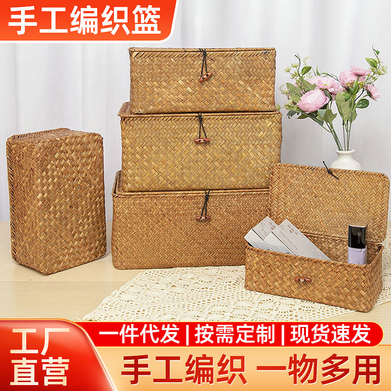Hand-Woven Basket Debris Organization Seagrass Woven Storage Box Hotel B&B Storage Basket Desktop Storage Woven Frame