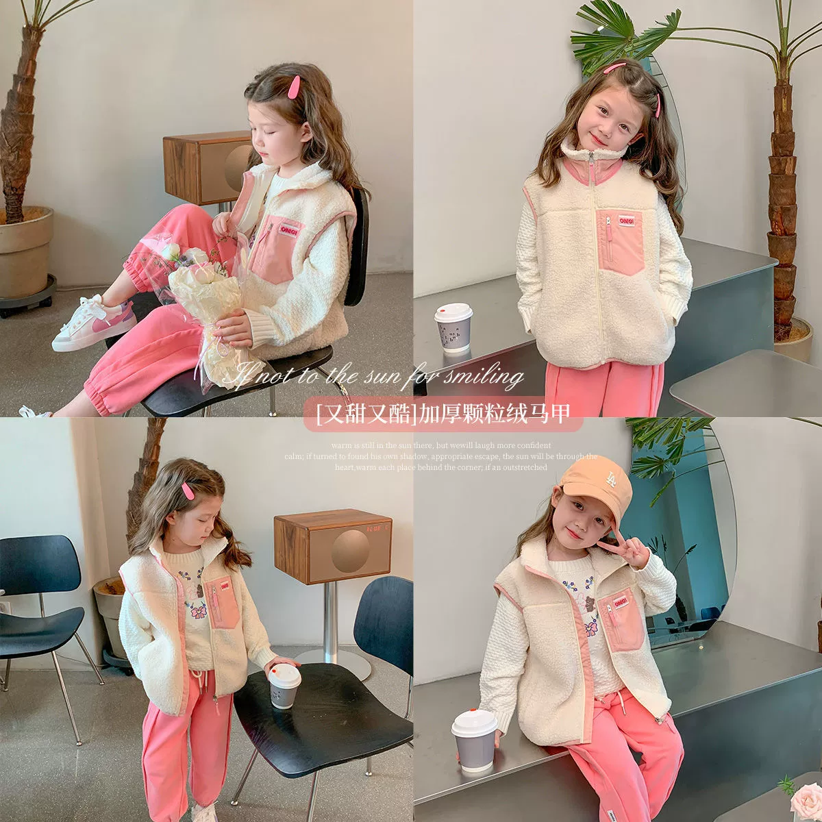 Девушка из баранины жилет осень-зима 2022 новый плюшевый детский топ без рукавов модный тренд корейская версия