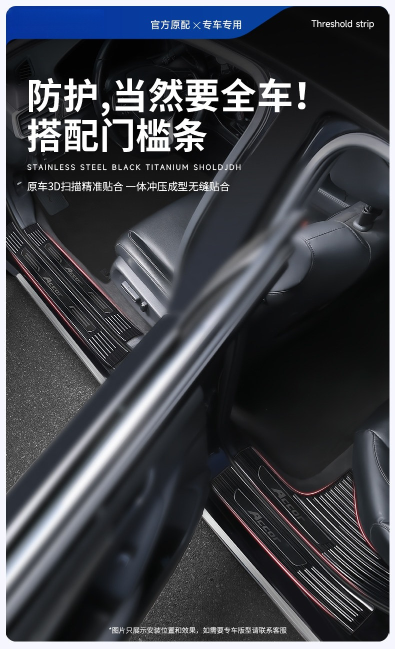 Compatible with Lynk & Co 01/02/03/07/06/08/09 stainless steel Z10 rear guard EMP rear bumper 900 protection Z20