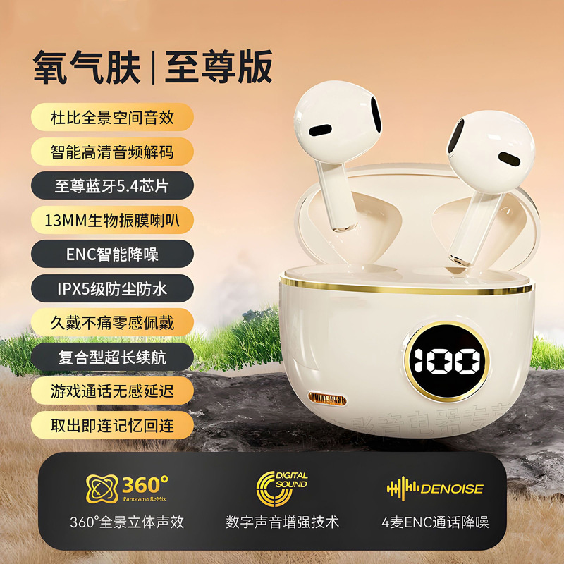 柏林之音半入耳式无线蓝牙耳机2025新款长续航运动跑步降噪高音质|undefined