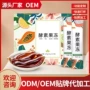 无糖果味膳食纤维果冻