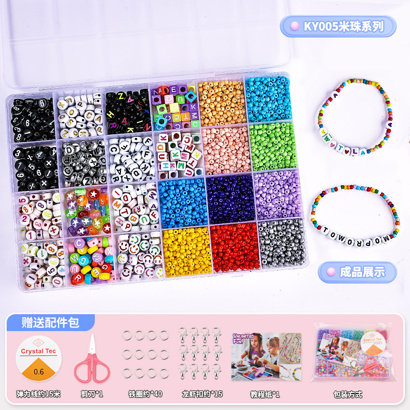 KY005 meter bead series