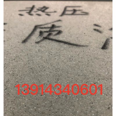 Grey Lightweight PU Sponge Car sound-absorbing cotton